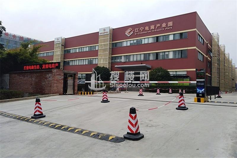 江宁电商产业园