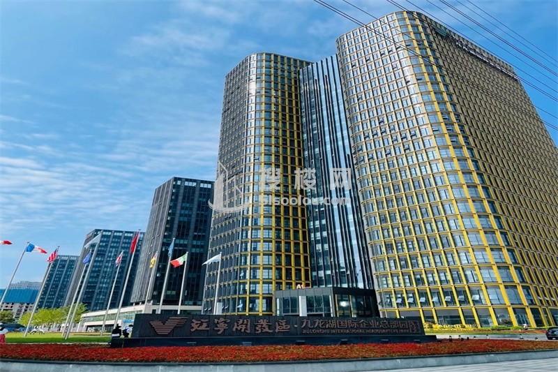 江宁九龙湖国际企业总部园-江宁办公室出租