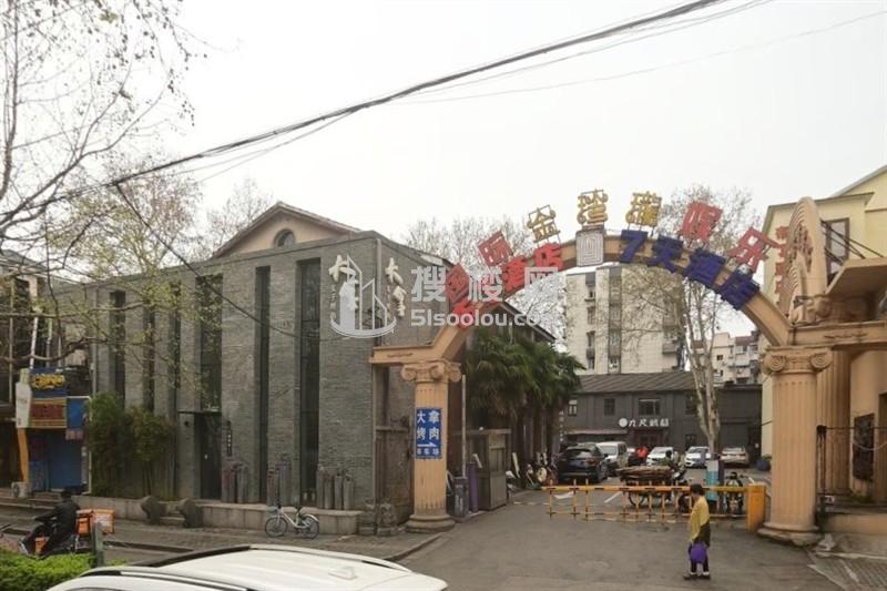 凤巢文化产业园