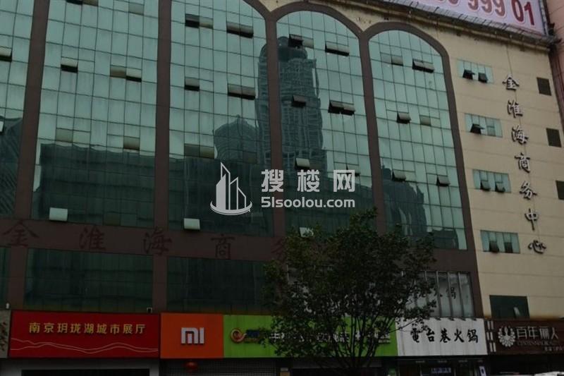 金淮海商务中心